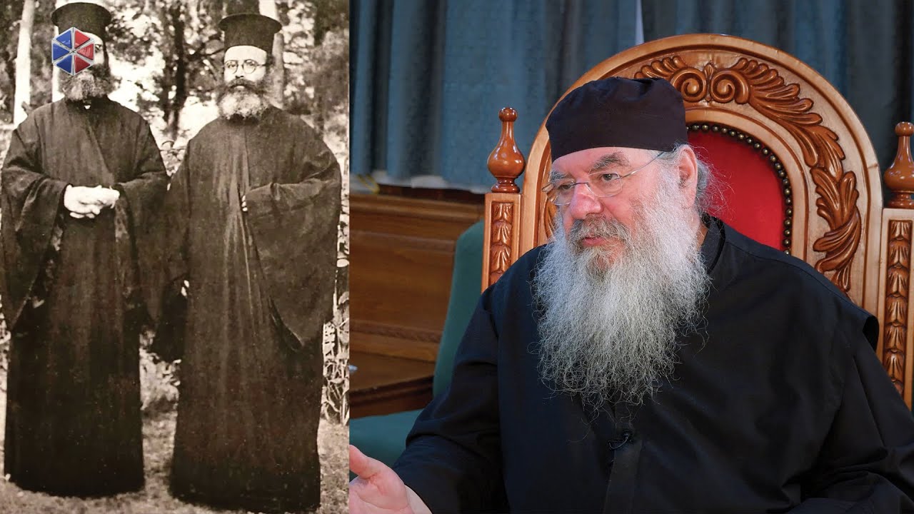 #13 π. Ευστάθιος Παπαγεωργίου, π. Ελπίδιος,  Άγιος Φιλούμενος.