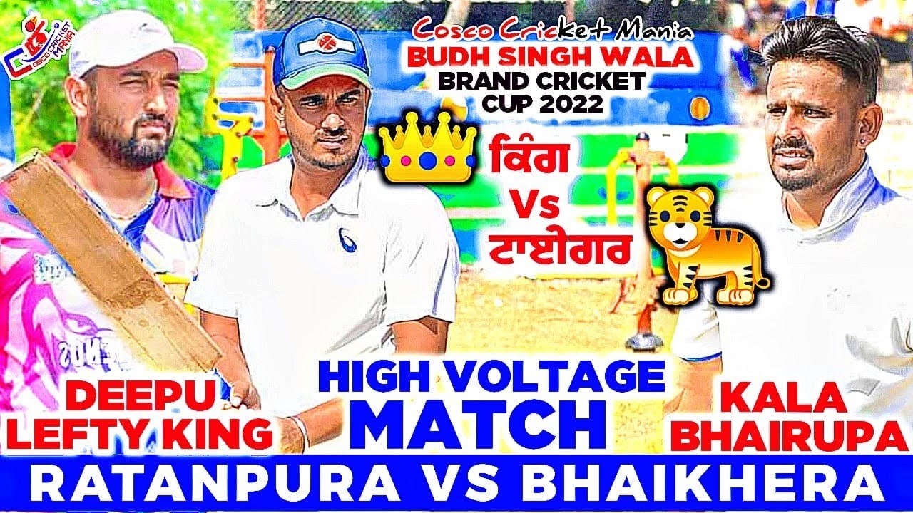 RatanPura(Deepu Lefty & John Ratanpura) Vs Bhaikhera(Kala Bhairupa) Cosco Cricket Mania