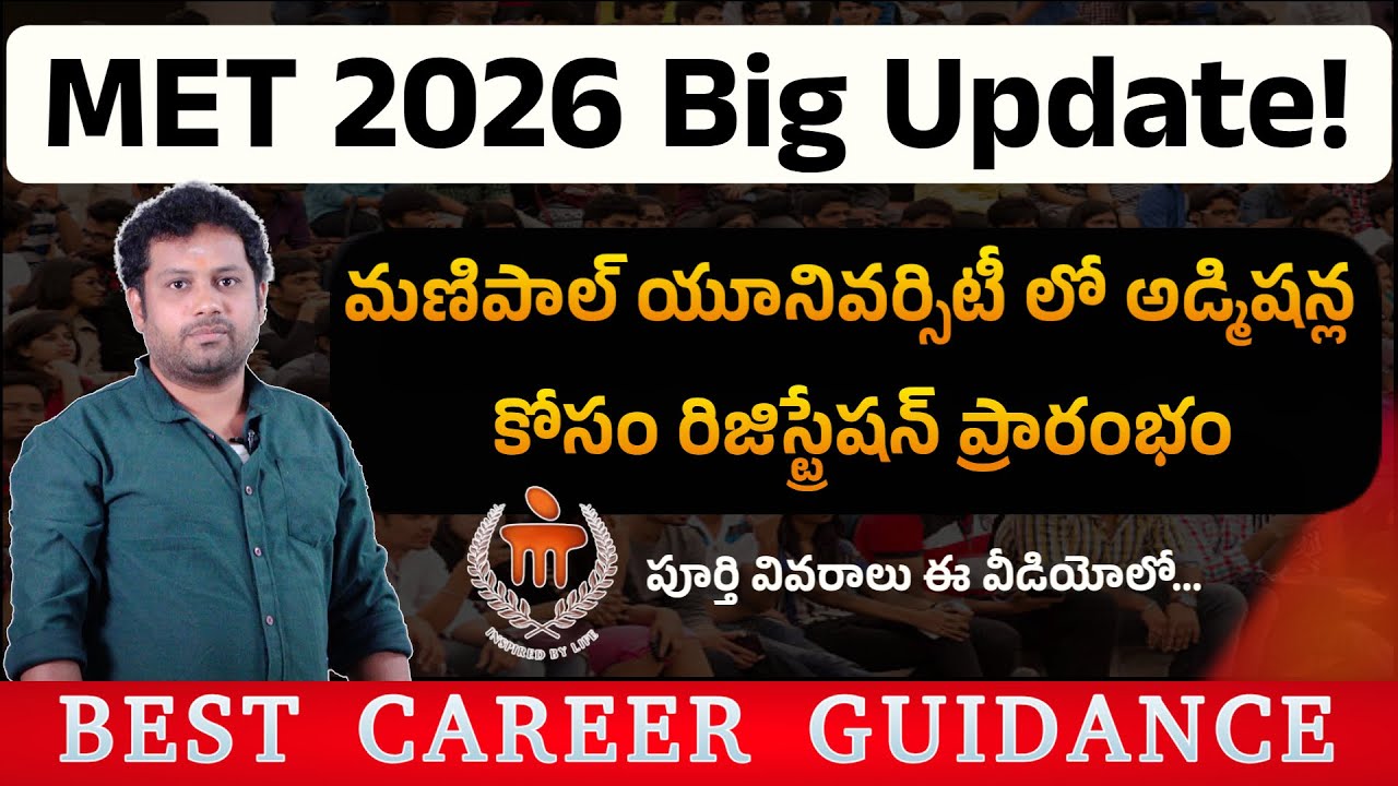 MET 2026 Registration Begins | Manipal University Admissions, Eligibility, Fees & Exam Details