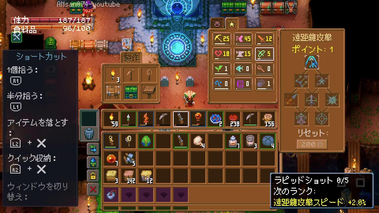 [CORE KEEPER] 初見プレイ  あんさんとまったり地下探索