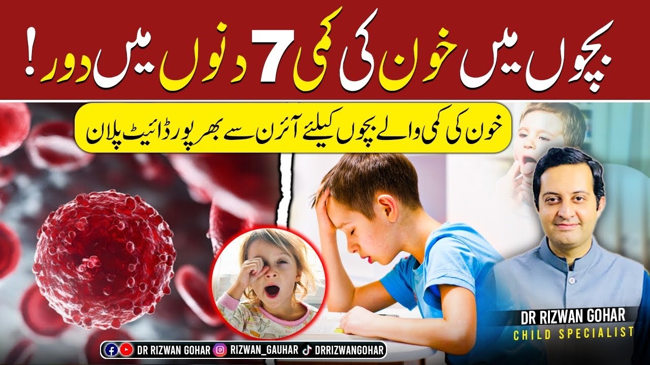 This is How To Treat Blood Deficiency in Kids ! | Iron-Rich Diet Plan for Anemic Children