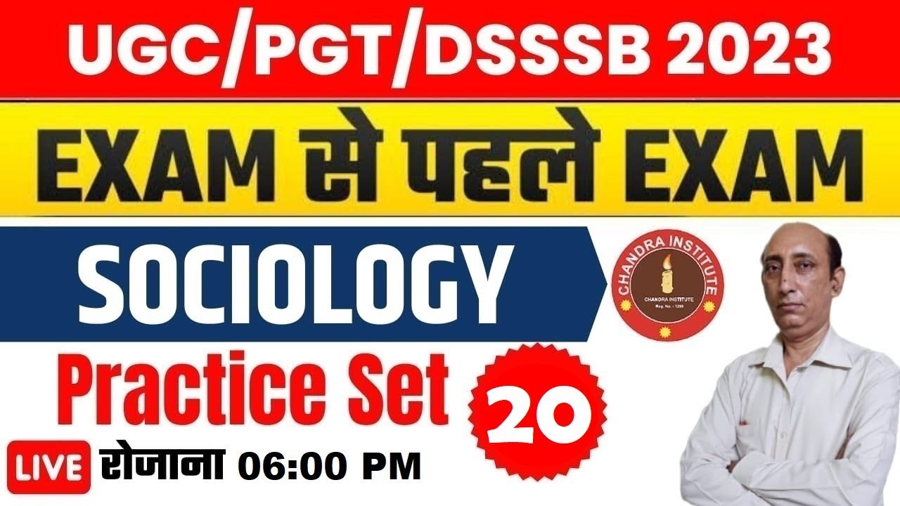 UP PGT / DSSSB SOCIOLOGY 2023 | PRACTICE SET- 20 | pgt sociology previous year question paper