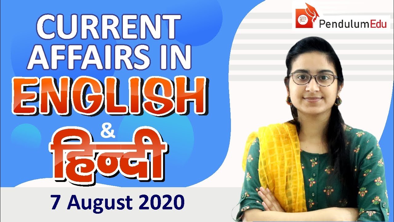 Today Current Affairs 7 August 2020 | Current Affairs (Bilingual) by Priyanka Ma'am in Eng & Hindi