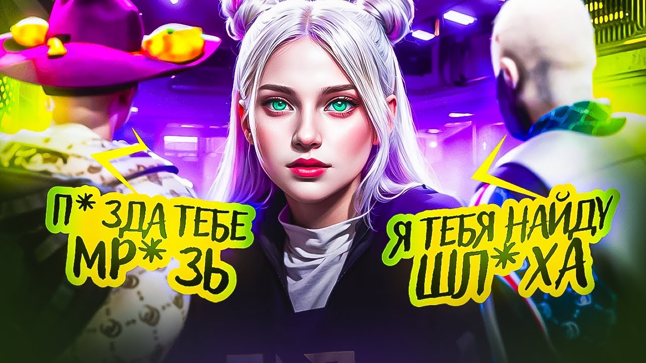 ОТОМСТИЛА ЛИЦЕМЕРНЫМ ВЫСЕРАМ в GTA 5 RP | MAJESTIC RP