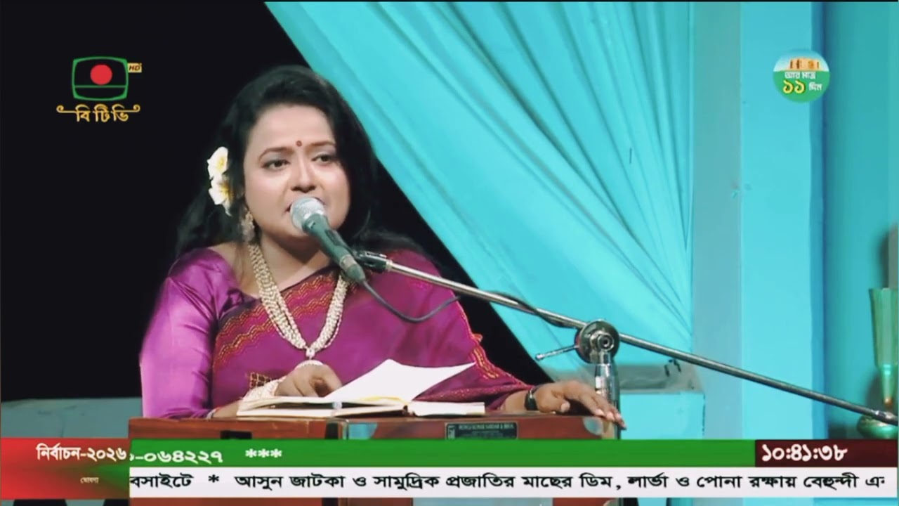 তুই ফেলে এসেছিস কারে | রবীন্দ্র সংগীত |এমিলিয়া জামান সেতু | Tui Phele esechis Kare|Amelia Zaman Setu
