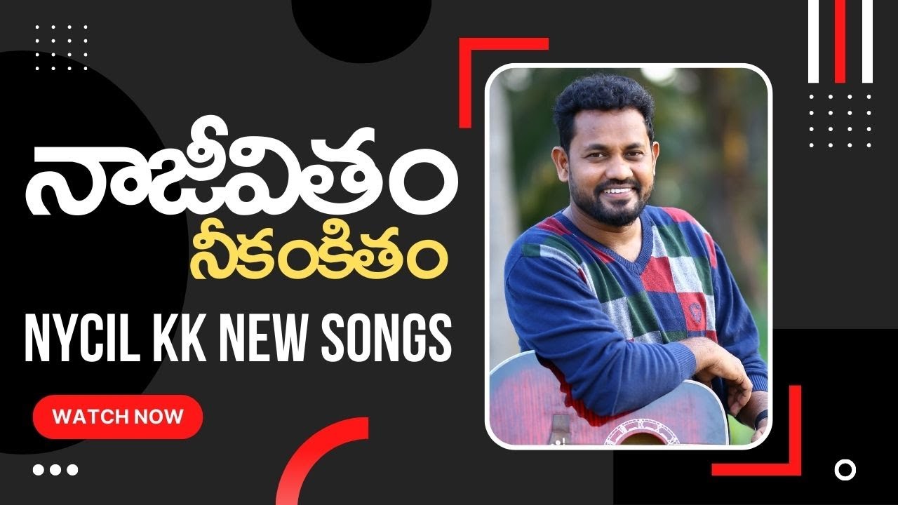 Naa Jeevitham Neekankitham / నా జీవితం నీకంకితం / Latest Telugu Christian Songs 2022 / Nycil KK