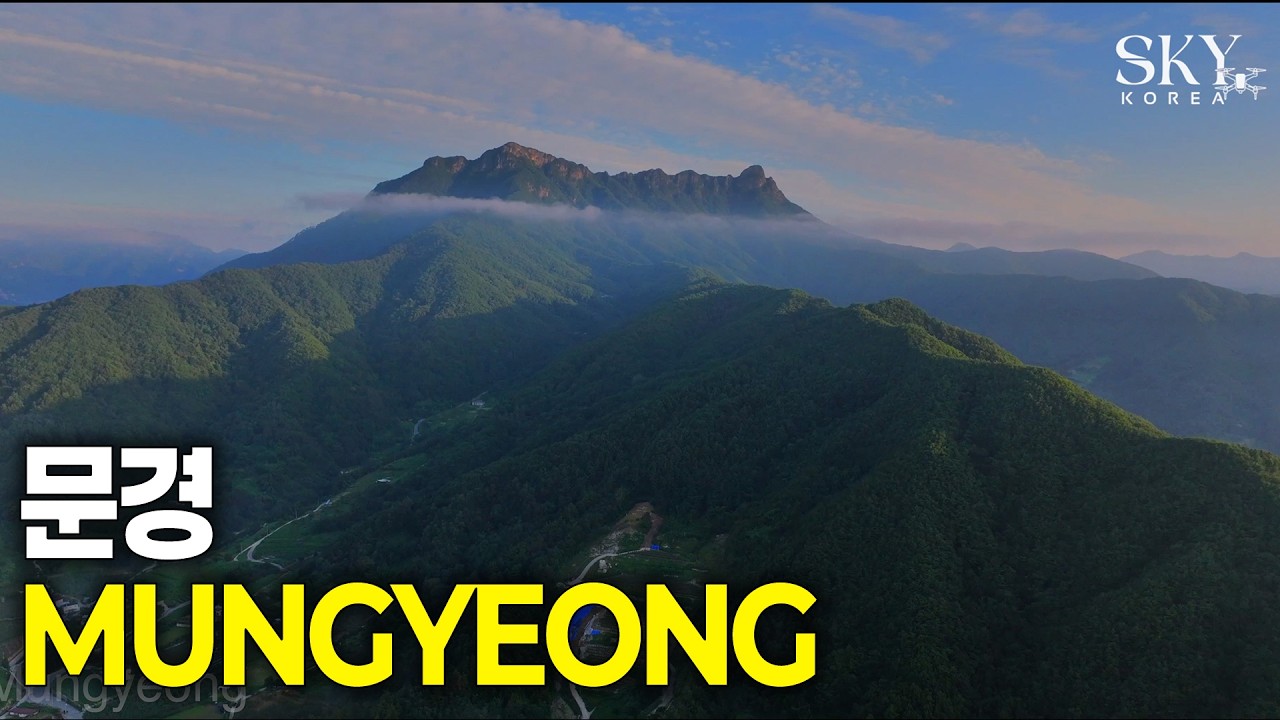 하늘에서 본 문경(4K) 2편 | 사극 촬영지 1순위인 이유! 문경새재 오픈세트장과 장엄한 암벽 풍경 #문경 #문경새재 #주흘산#국내여행지추천 #사극촬영지 #문경새재오픈세트장