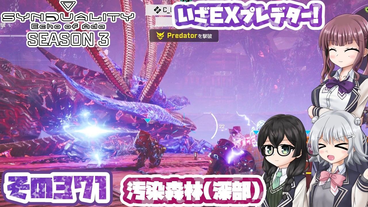 [SYNDUALITY Echo of Ada]千冬ちゃんのまったりドリフターライフ その371 [CeVIO AI実況]