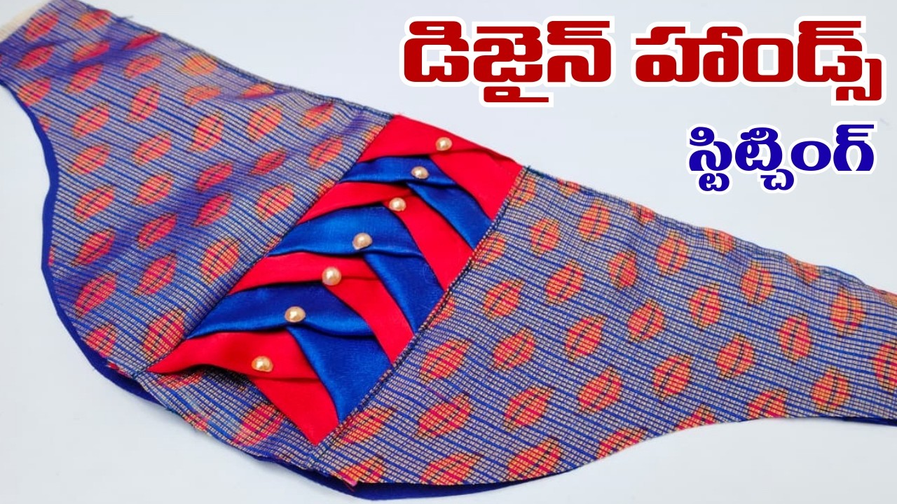 Most Attractive Latest Sleeves Hands Design Cutting & Stitching