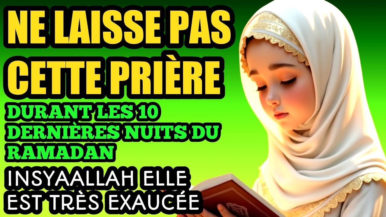 Ne laisse pas cette prière durant les 10 dernières nuits du Ramadan,insyaAllah elle est très exaucée