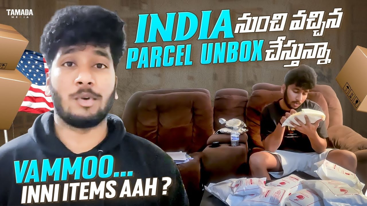 Indian నుంచీ వచ్చిన Parcel Unbox చేస్తున్నా || Wammo Inni Items aah ? || Akhil Jackson Vlogs
