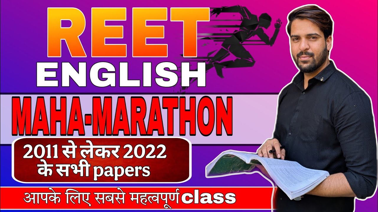 REET ENGLISH MARATHON | REET ENGLISH PREVIOUS YEAR PAPERS | KEATS CLSSSES  