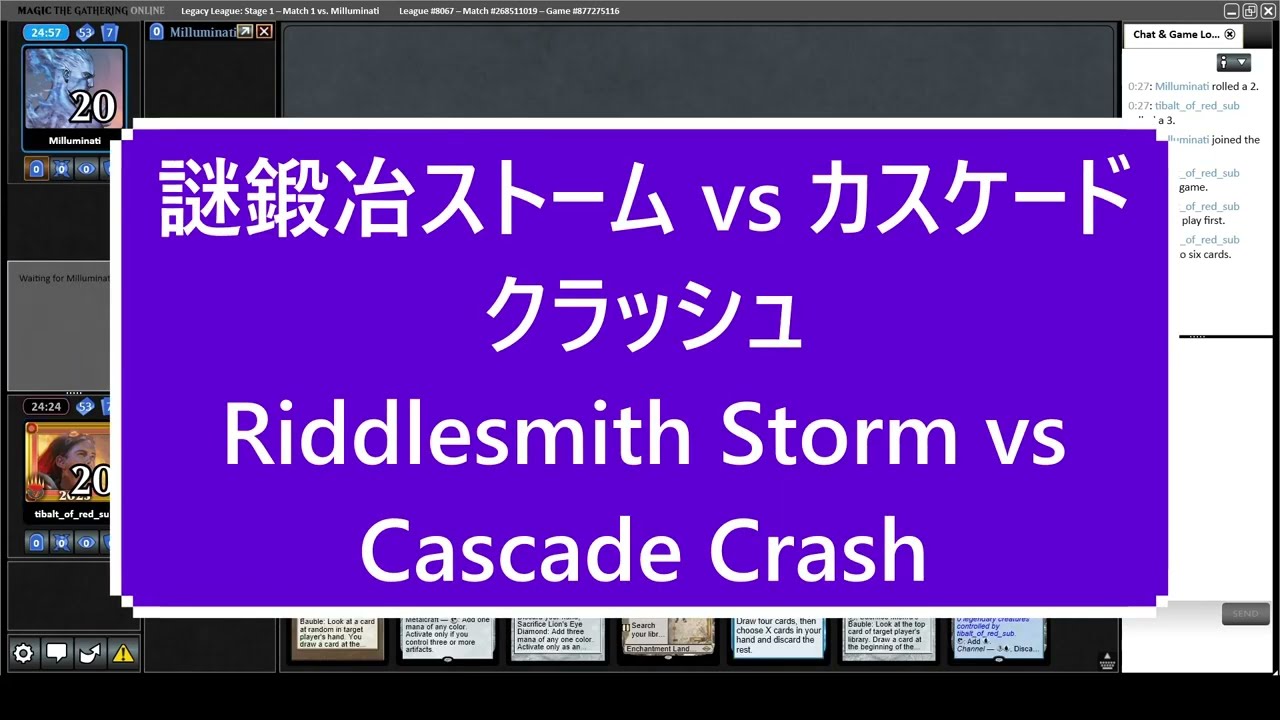 【MO Legacy League】謎鍛冶ストームvsカスケードクラッシュ　Riddlesmith Storm vs Cascade Crash