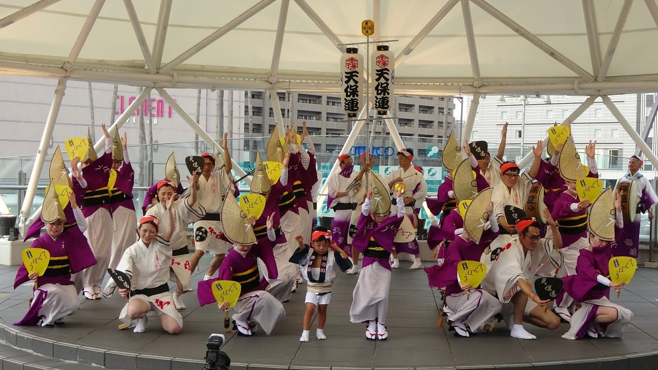 令和4年 天保連 阿波おどりフェスタ 2日目 アミコドーム 阿波踊り