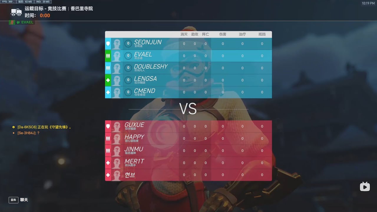 Leave 47-5 Tracer POV feat. LengSa Guxue Mer1t Jinmu Farway1987
