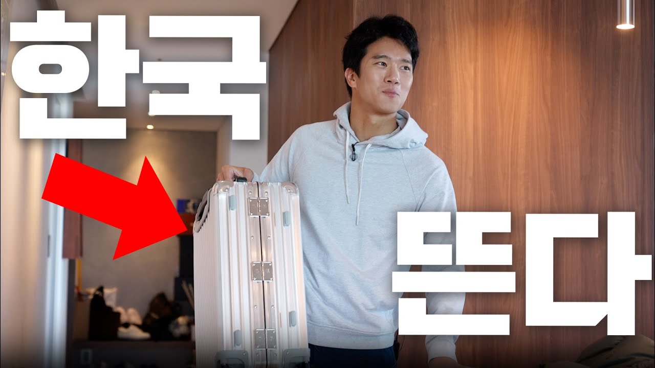 [ENG/JPN] 드디어 떠납니다