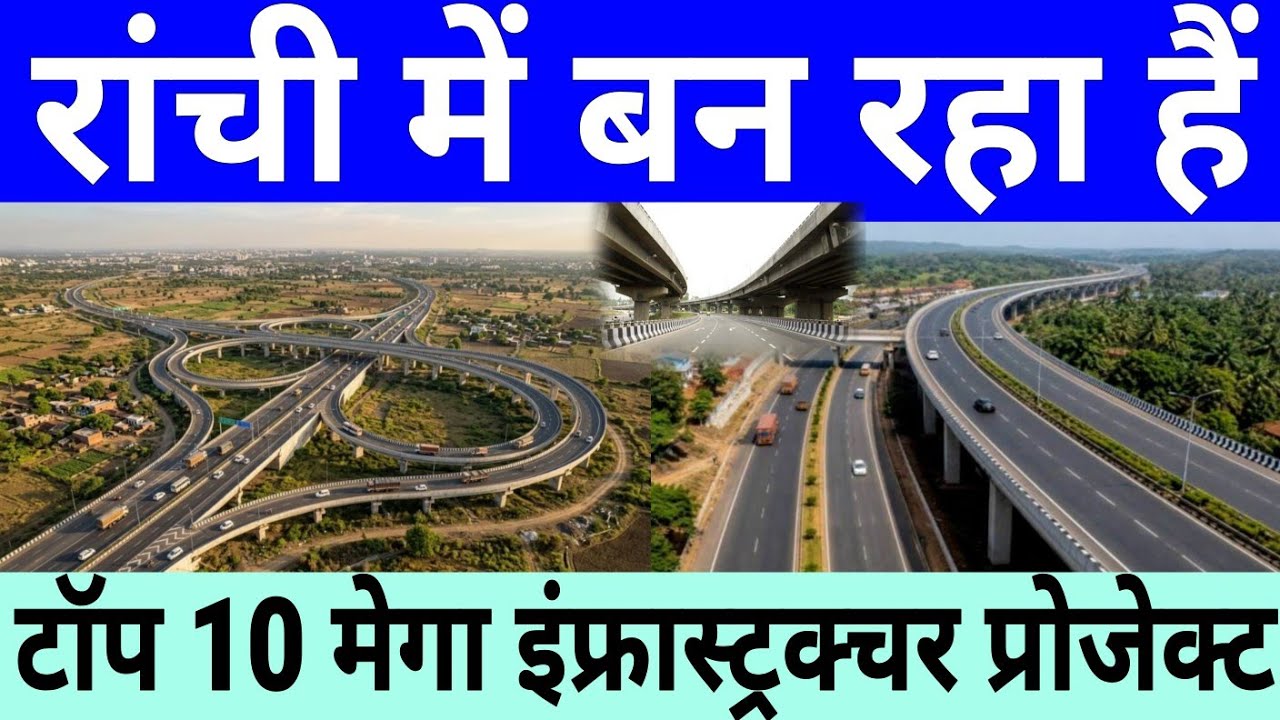 Top 10 Infrastructure Projects In Ranchi Jharkhand