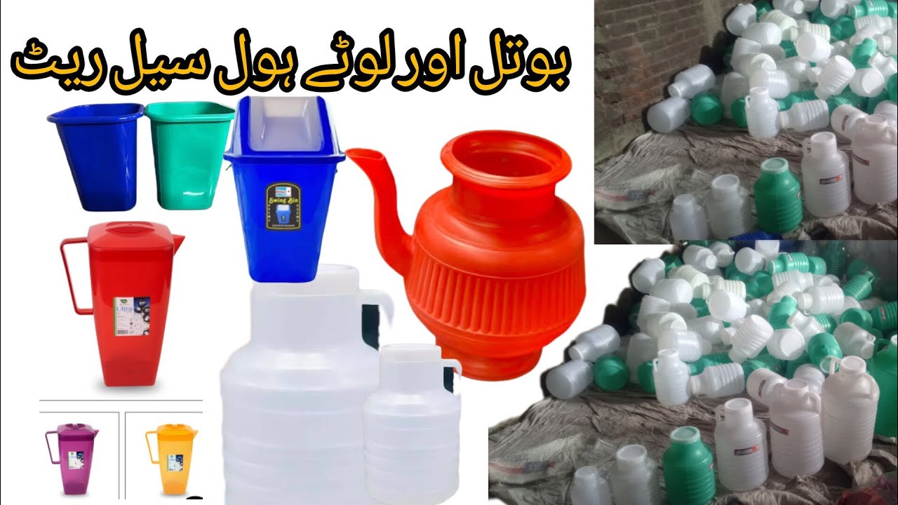 water ear water bottle wholesale rate Gujranwala