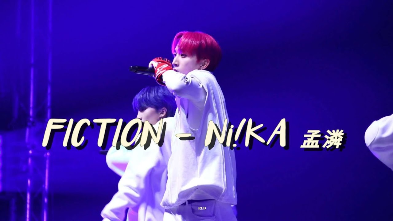 260201 春樂際  Ni!Ka - Fiction 孟潾focus