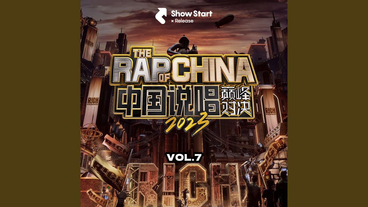 莫欺少年 (现场)