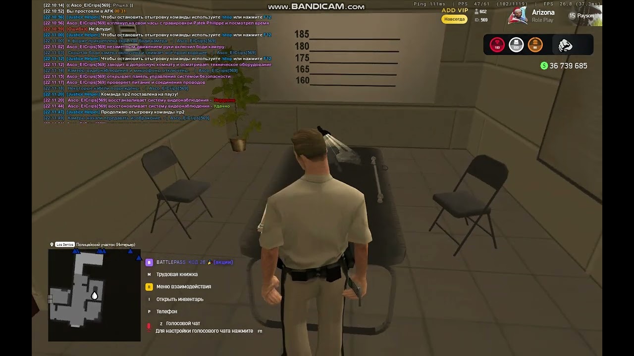 bandicam 2026 02 26 22 10 50 536