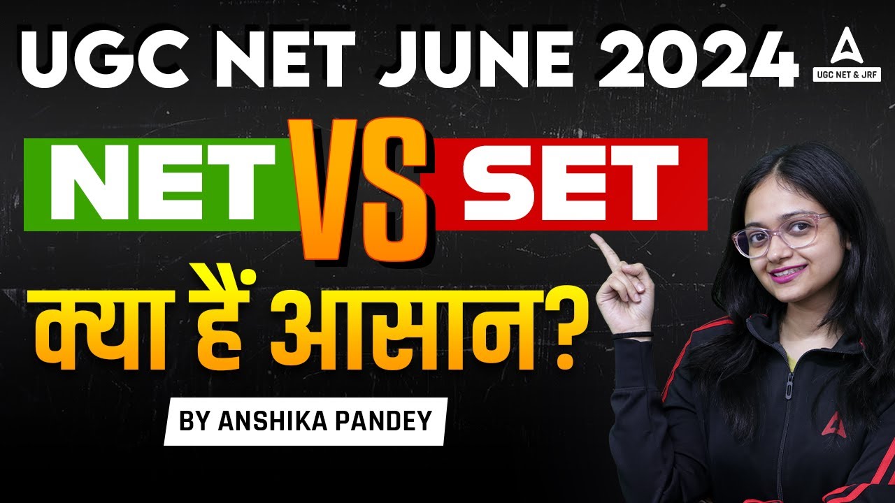 🔴NET Vs SET Exam | NET VS SET क्या हैं आसान?