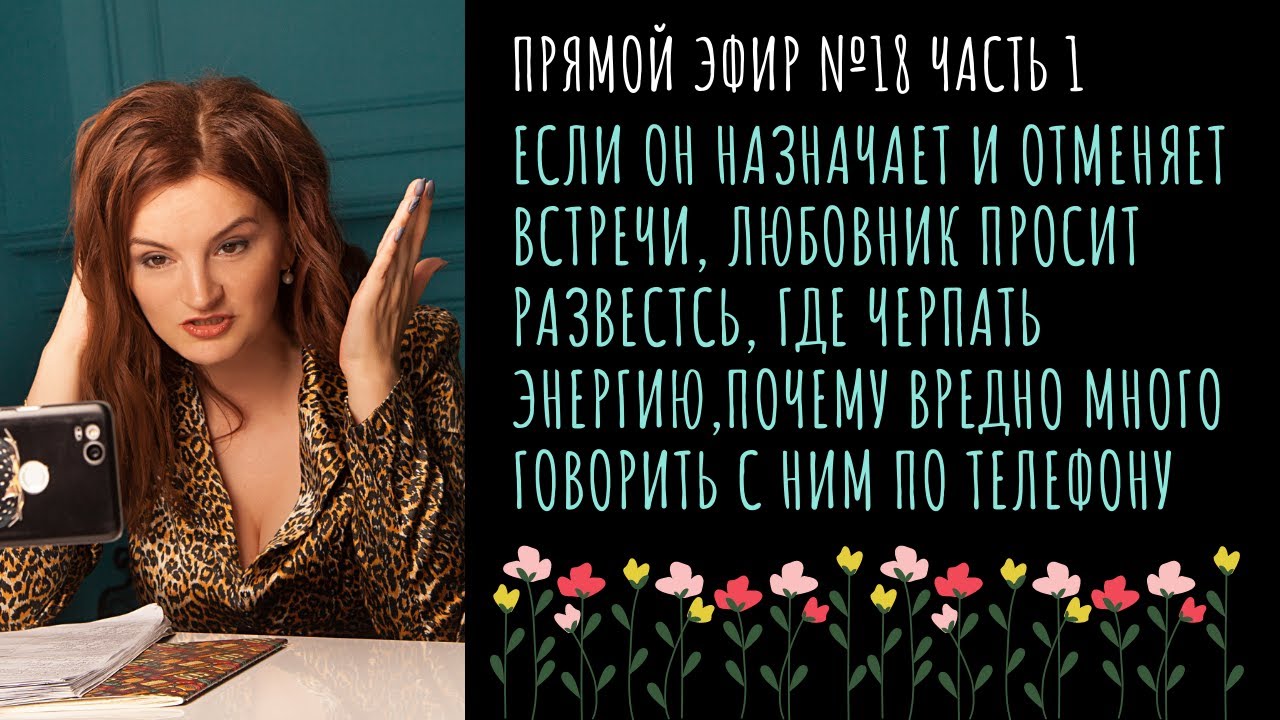 Где искать счастье? Правда ли женщине нужна семья, отношения ? Ответы на вопросы.