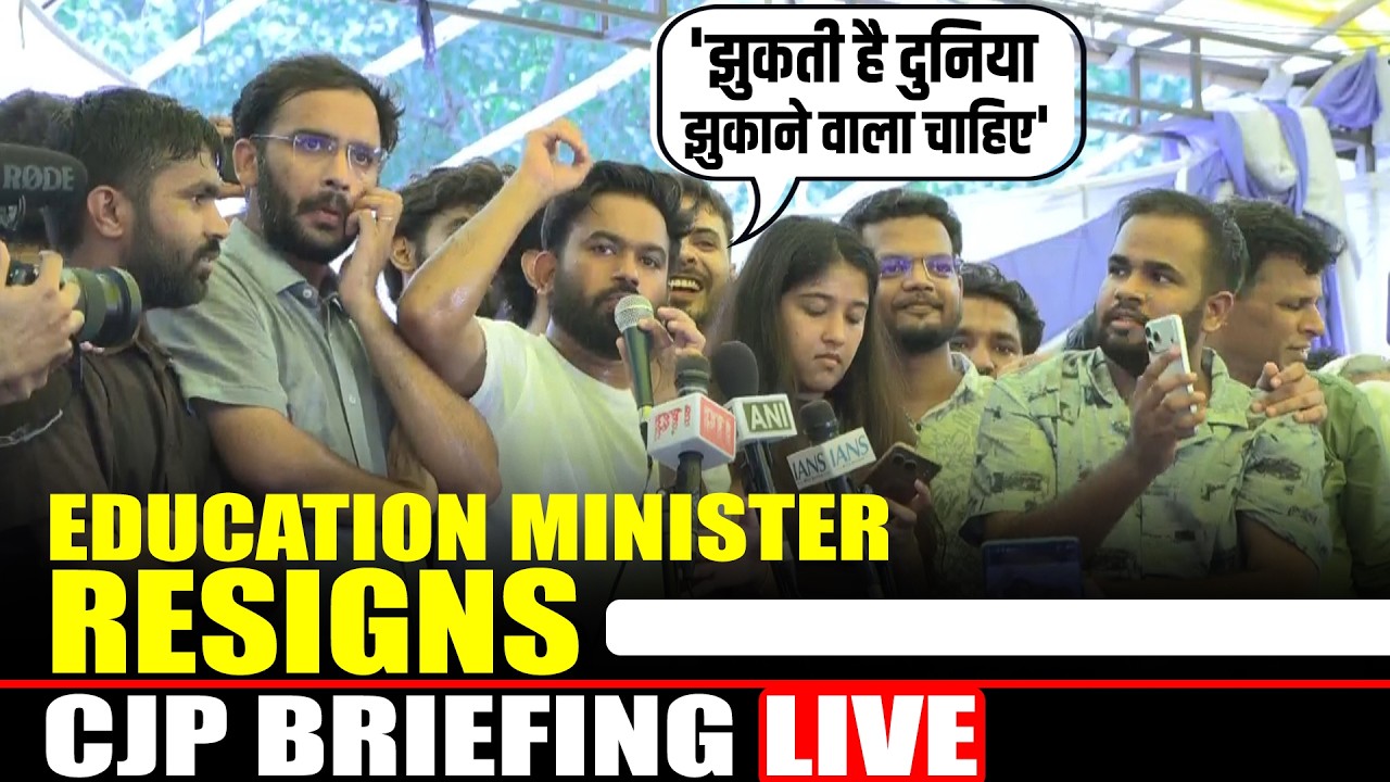 BREAKING NEWS: Education Minister Dharmendra Pradhan Resigns I CJP Presser LIVE | Jantar Mantar