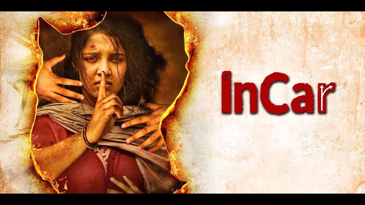 InCar 2023 Hindi Dubbed Full Movie
