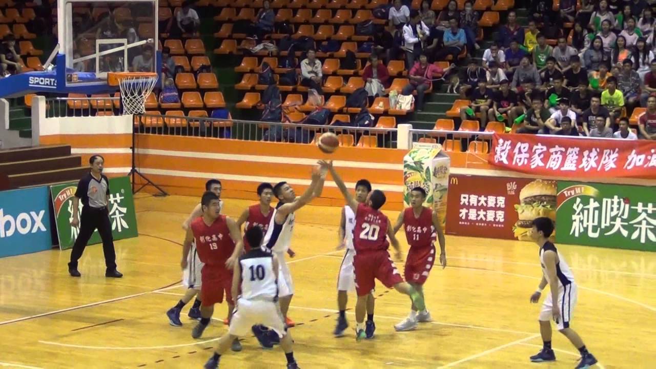 2016/4/9-HBL全國決賽-彰化高中⊕穀保家商