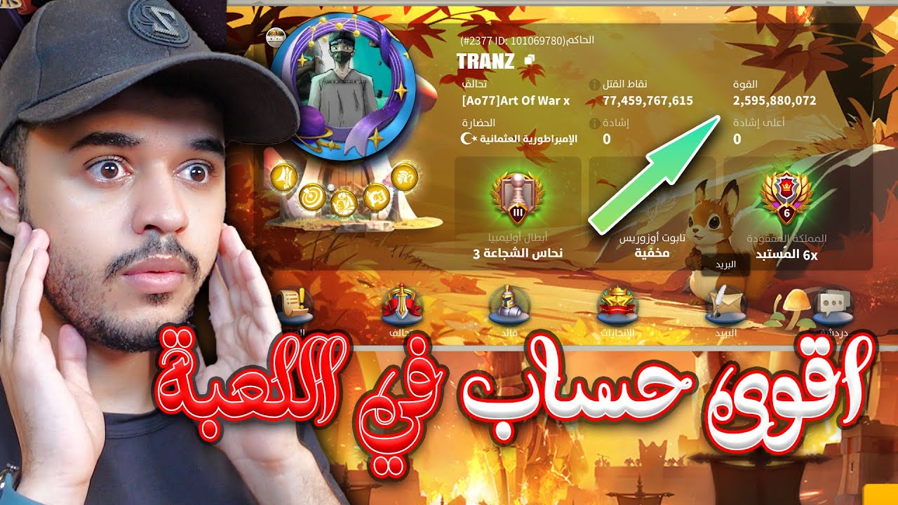 مين اقوى لاعب في رايز اوف كينجدموز ؟ صدمني الاخير!!  Rise Of Kingsooms