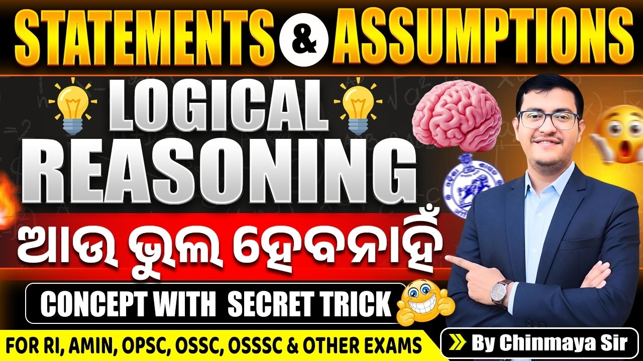 Statement & Assumptions Reasoning Tricks 🔥| Basic Concept + Easy Approach for OSSC CGL, OSSSC Exams|