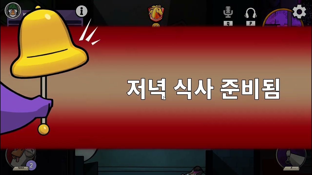 구스덕 3월 16일 4