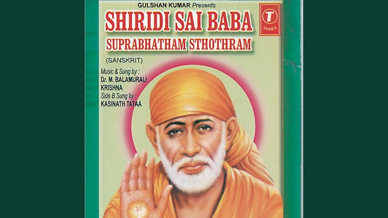 Shiridi Sai Baba Suprabhatham