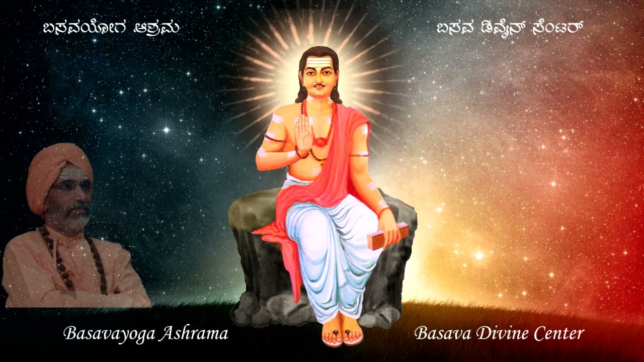 Basava Jayanthi Good wishes