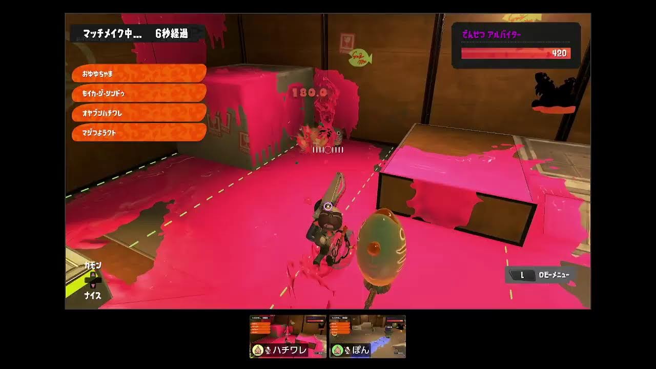 【スプラトゥーン】負けおわさもらん