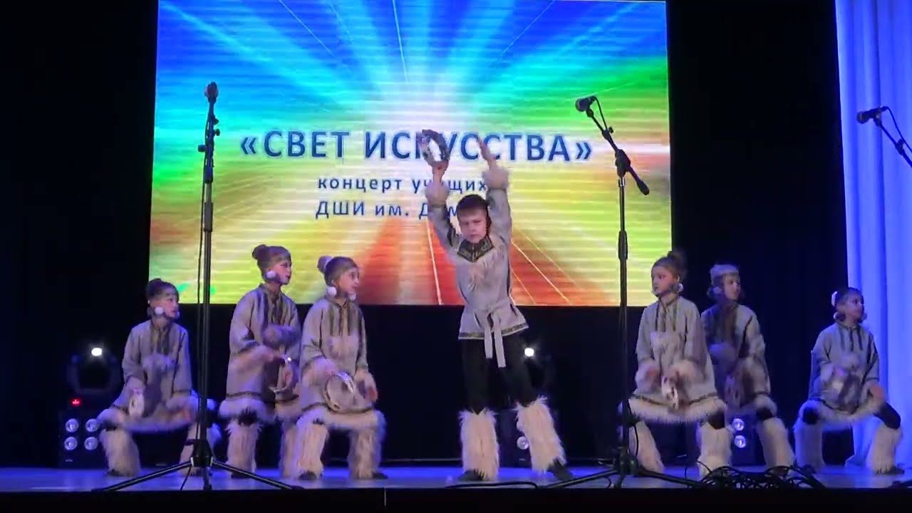 Чукотский танец