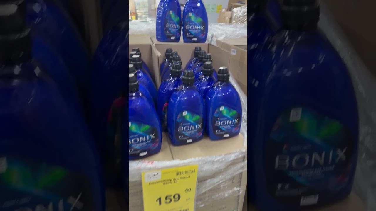 Светофор