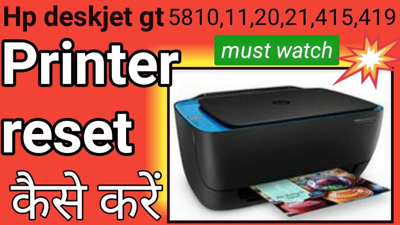 How to reset HP deskjet gt printers 5810,11,20,21,415,419