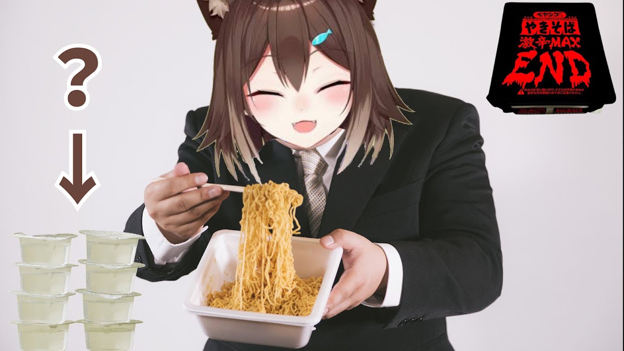 ペヤング激辛MAXENDの食レポをする文野環（にじさんじ）