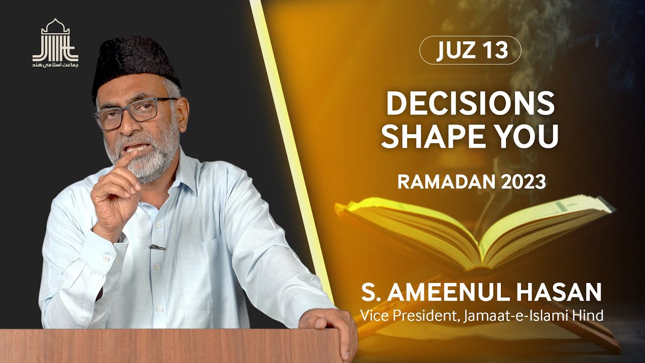 Ramadan 2023 || Juz-13 || Decisions Shape you || S. Ameenul Hasan