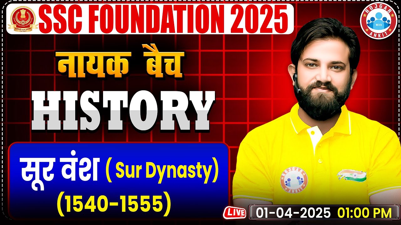 Sur Dynasty (सूर वंश) : History By Naveen Sir | SSC Foundation नायक Batch 2025