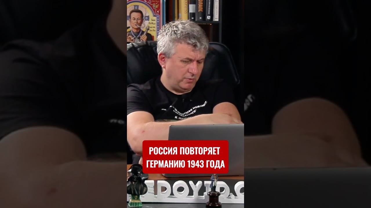 Россия повторяет Германию 1943 года: огромная территория превратилась в неприкрытую мишень