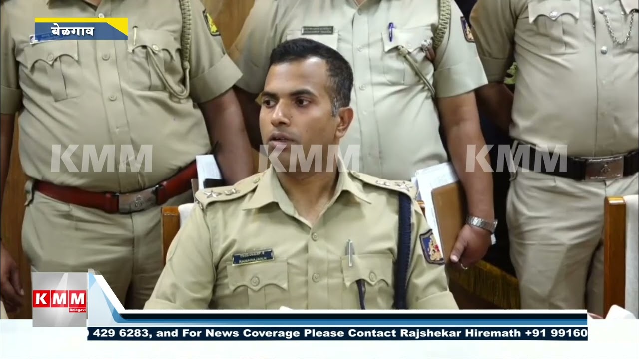 Harugeri Burglary Case Cracked | 7 Interstate Thieves Arrested