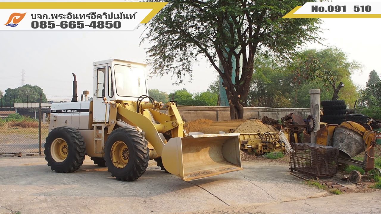 รถตัก โคมัตสุ KOMATSU 510 No.091 สภาพดี เครื่องดี กรองเดี่ยว ทอร์คดี ปั้มดี ญี่ปุ่นแท้🙏🏻ขายแล้ว SOLD