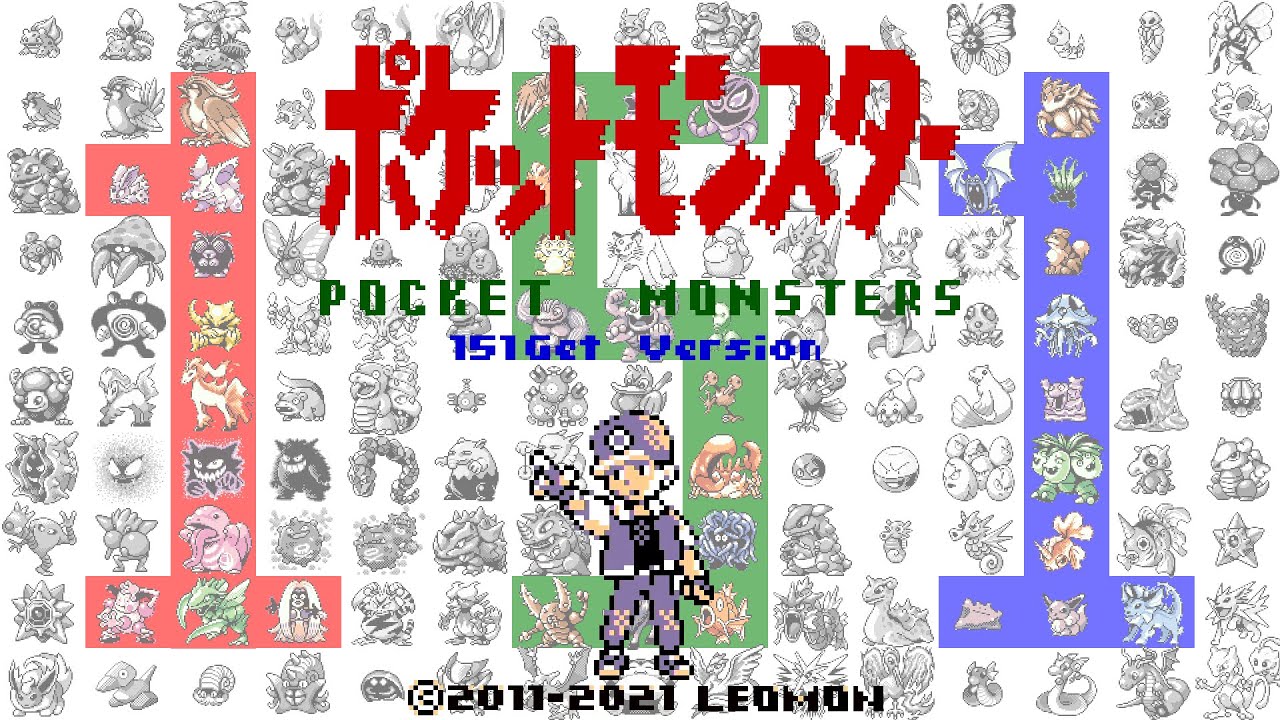 【実況10周年】初代ポケットモンスター151匹ゲット合宿 1日目【ポケモン25周年】