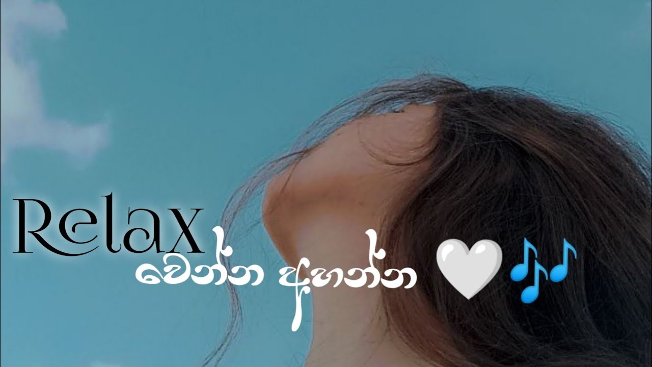 Relax වෙන්න නිදහසේ අහන්න 🤍🎶 #manoparakata #foryou #song #viral #manoparakata_sindu #music 
