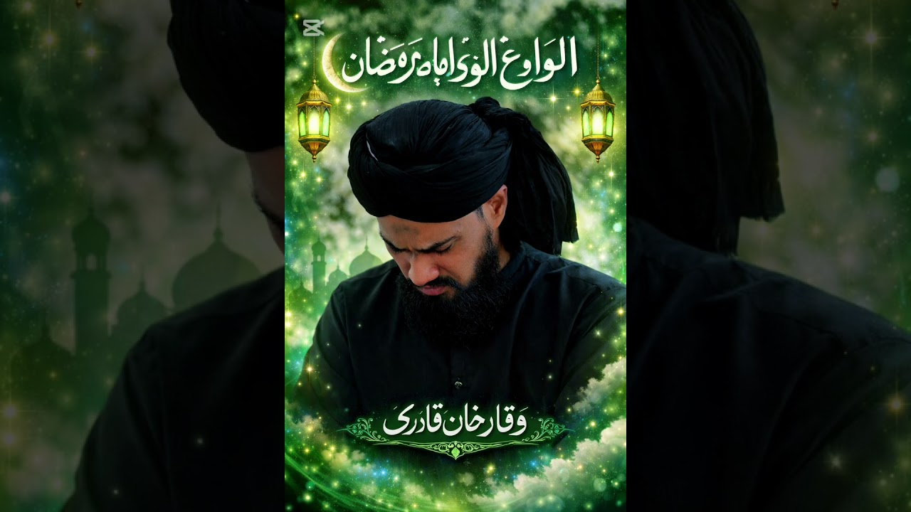 Alvida Alvida Mahe Ramzan_2026_by_Waqar Khan Qadri 