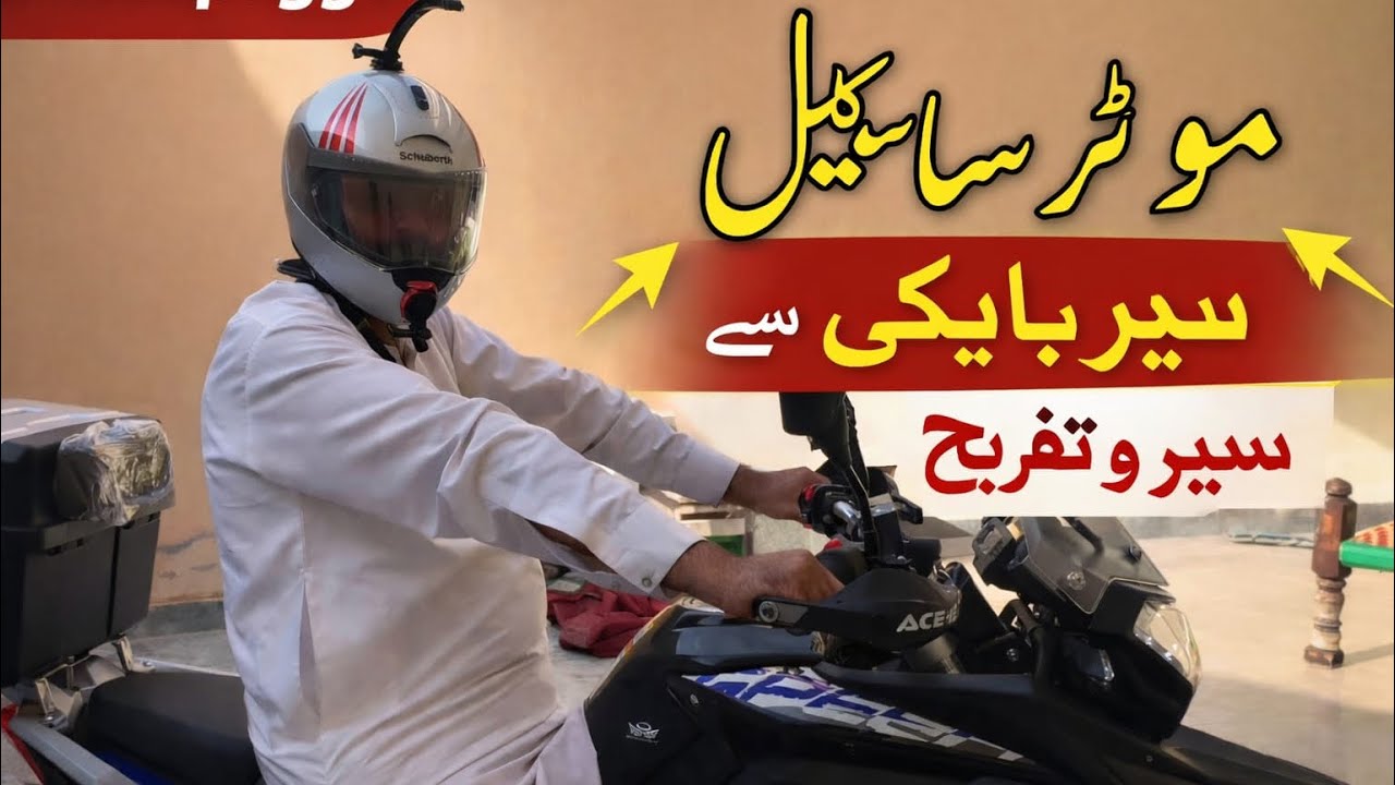 Bike Hogai Tour Kay Leye Ready. 