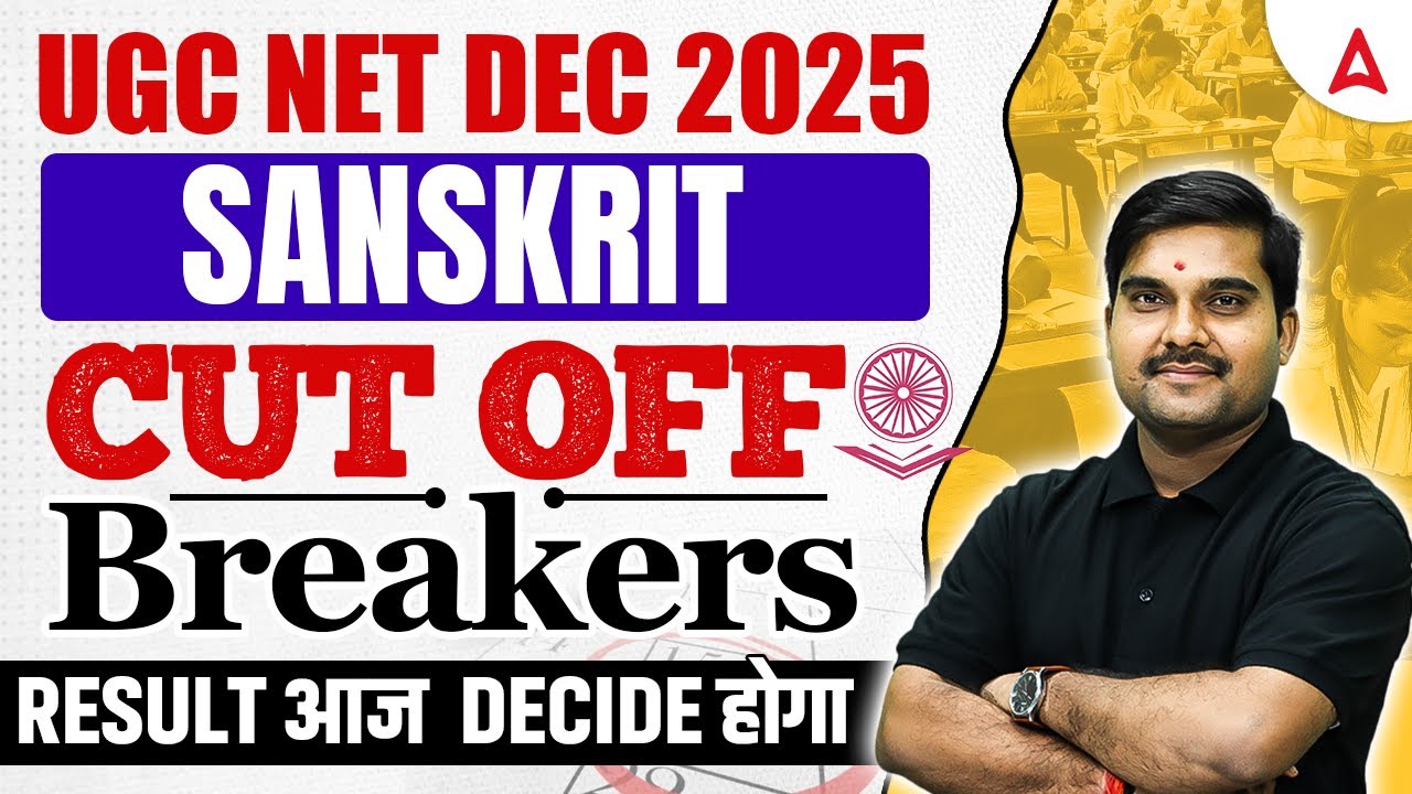 UGC NET Sanskrit | UGC NET Sanskrit Paper 2 Complete Revision By Sachin Sir